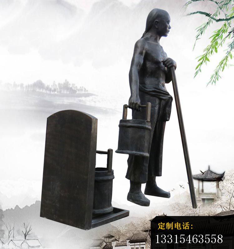 打水的人物铜雕 公园古代人物铜雕 (2)_750*800
