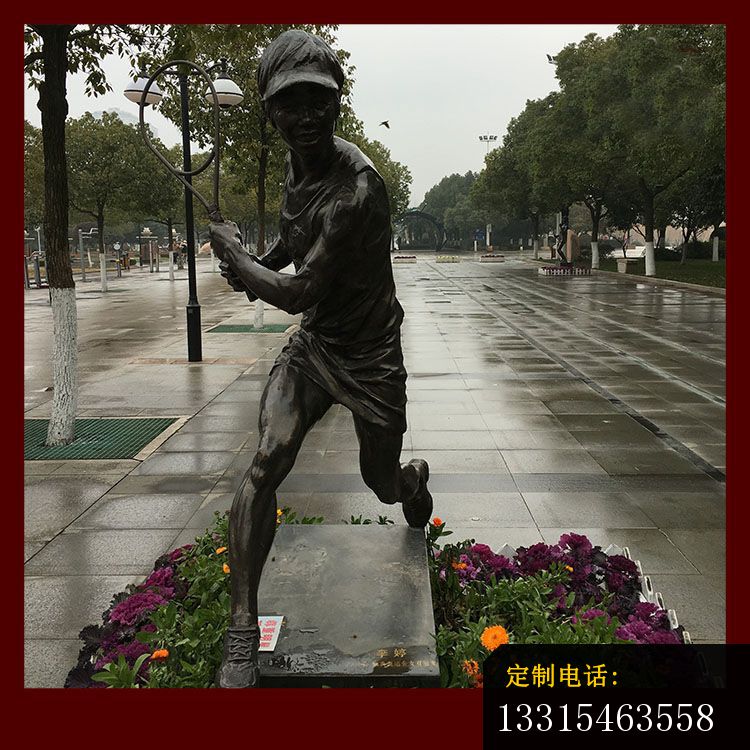 打网球的运动员铜雕，公园人物铜雕 (2)_750*750