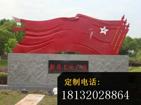 红旗雕塑，部队不锈钢雕塑，广场不锈钢雕塑_450*338