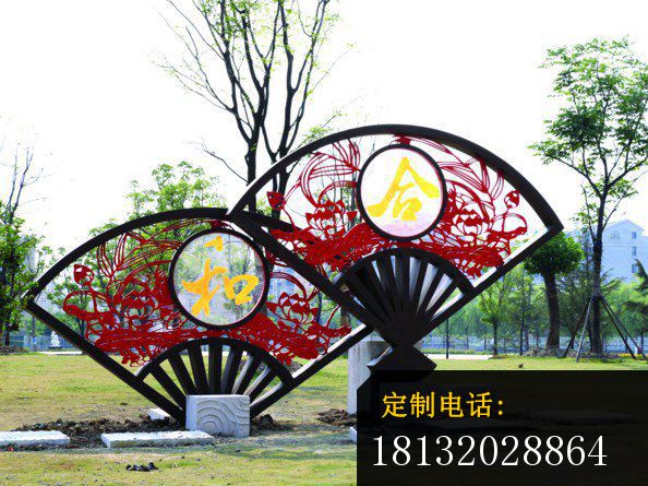 扇子雕塑，不锈钢扇子雕塑，铁管扇子_594*445