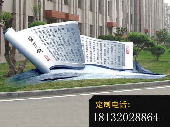学校不锈钢雕塑，不锈钢字雕塑板_559*419