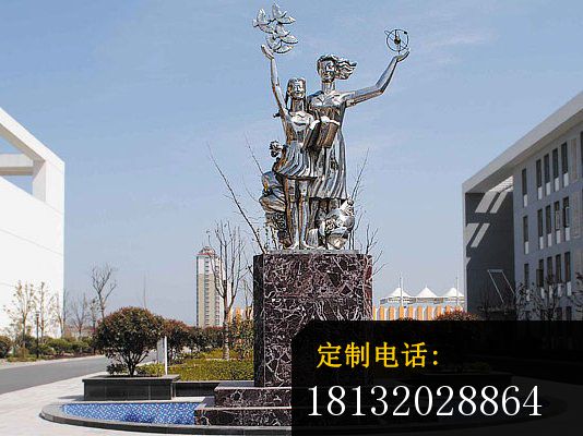 学校不锈钢人物雕塑，教学楼前不锈钢雕塑_534*400