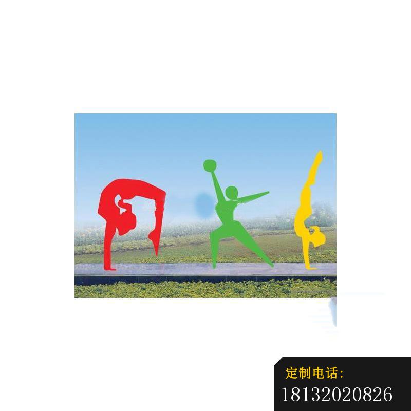 不锈钢抽象艺术体操人物雕塑 公园景观雕塑_800*800