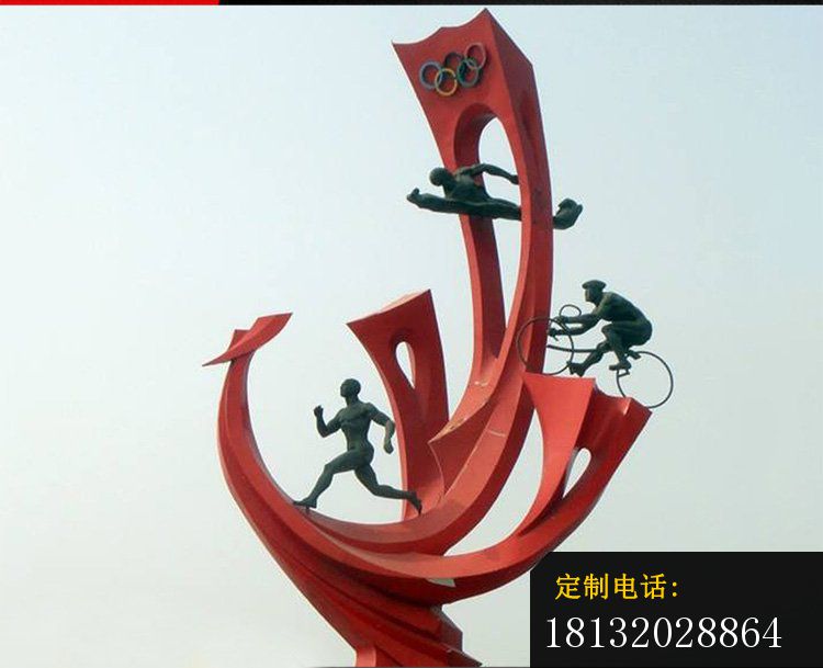 不锈钢运动雕塑   广场景观雕塑 (1)_750*609