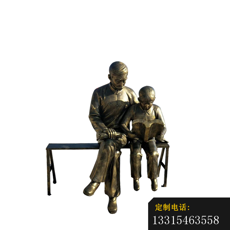 读书的爷孙俩铜雕，公园人物铜雕 (2)_750*750
