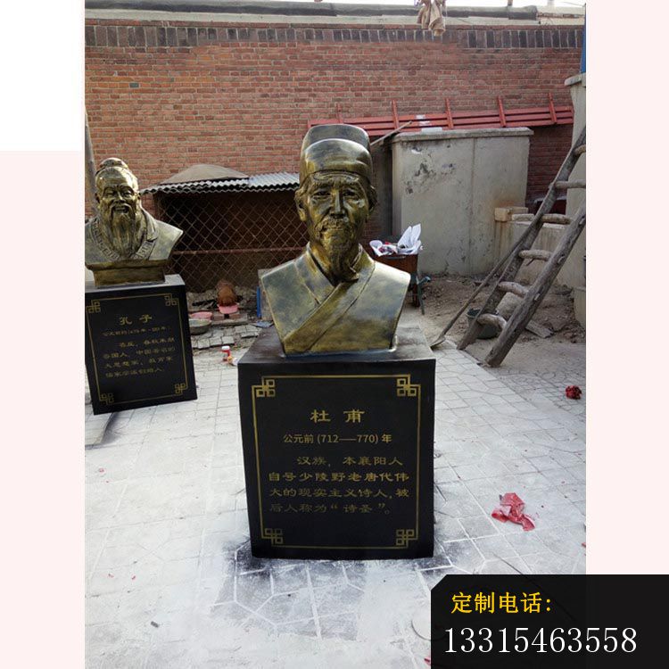 杜甫胸像铜雕 古代诗人铜雕 (2)_750*750
