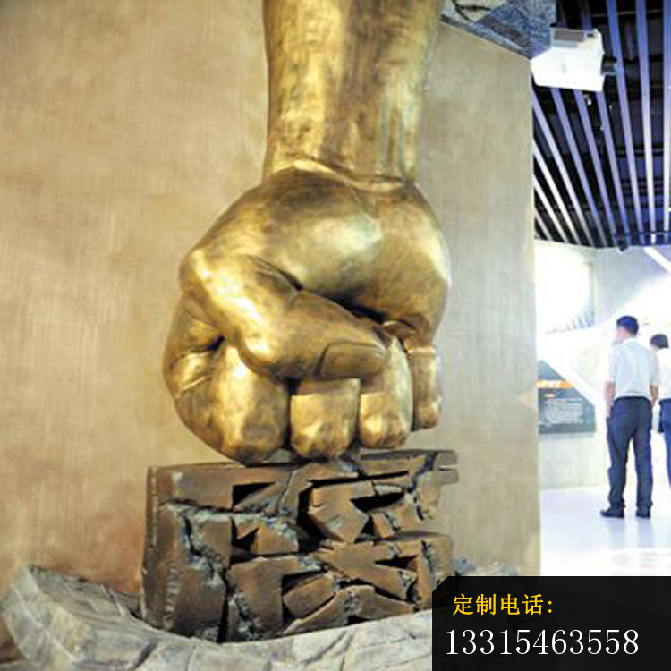 反腐廉政文化拳头雕塑，政府单位景观雕塑  (1)_750*750