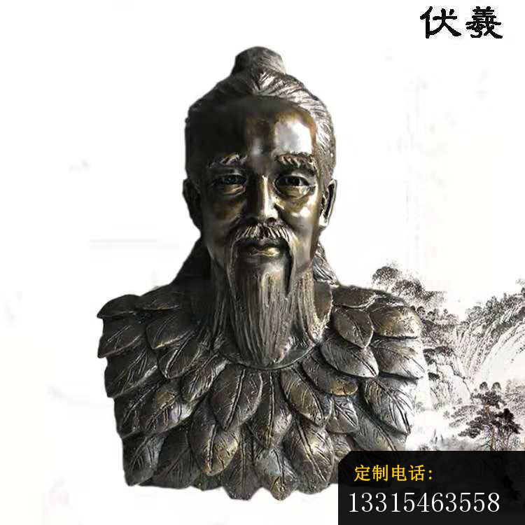 伏羲胸像铜雕，古代名人铜雕_750*750
