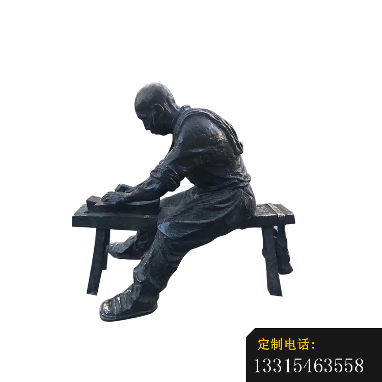 干活的木匠铜雕，公园人物铜雕 (3)_750*750