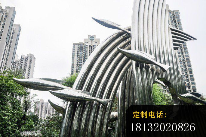 不锈钢海草鱼 小区不锈钢雕塑_685*454