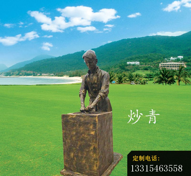 公园制茶人物铜雕，公园小品铜雕 (4)_800*737