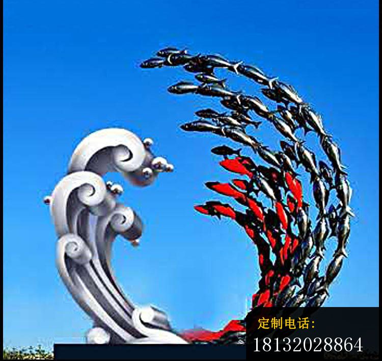 抽象创意鱼公园景观雕塑，不锈钢雕塑_750*709