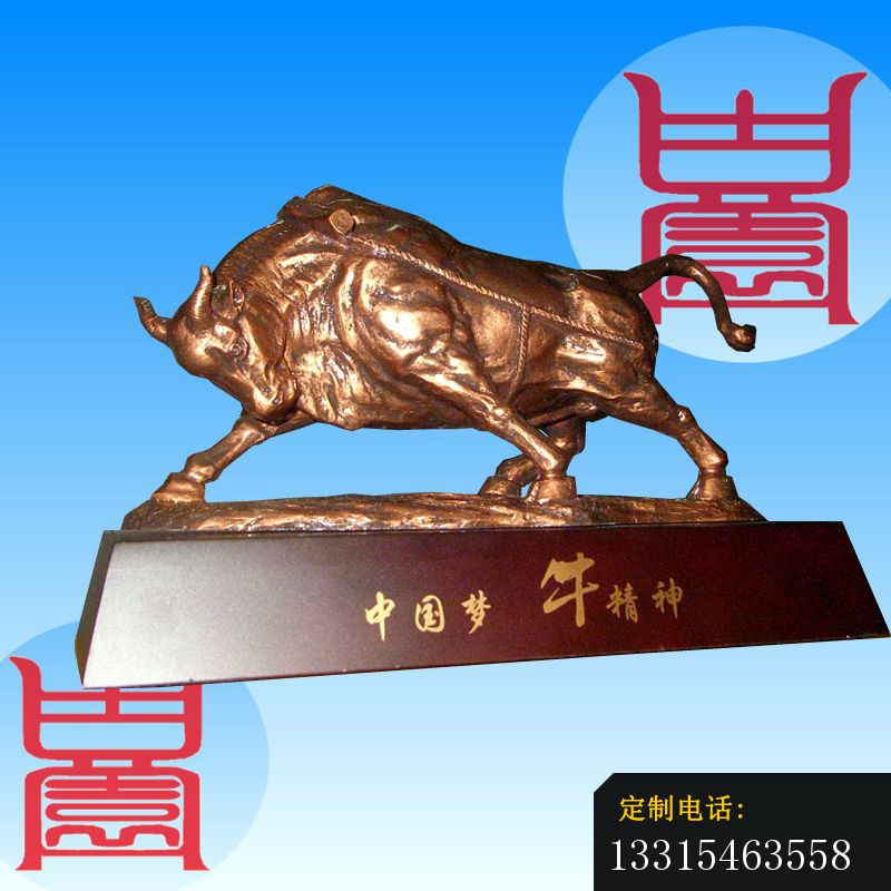 广场开荒牛铜雕，广场铜牛 (5)_800*800