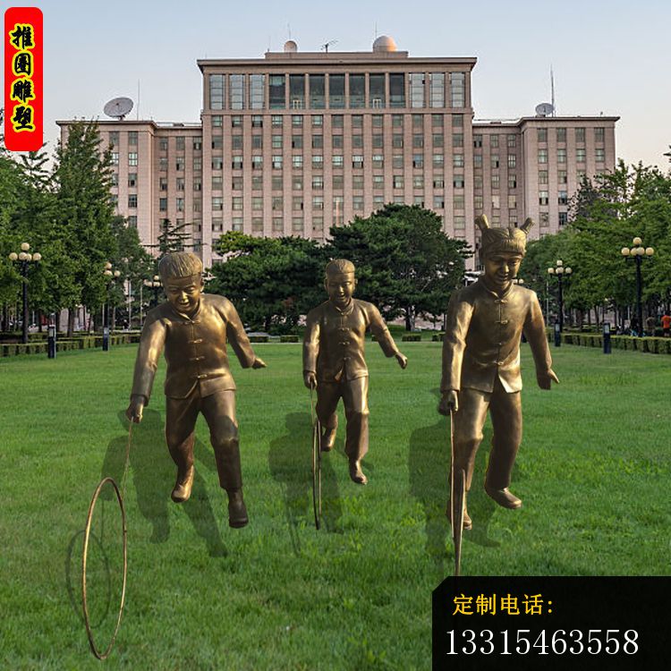 滚铁环的儿童铜雕公园小品人物铜雕_750*750