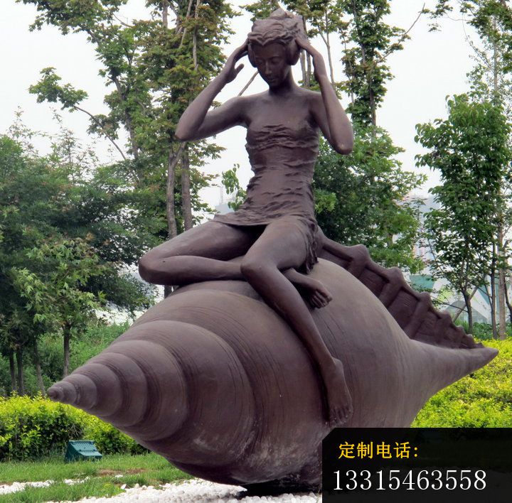 海螺姑娘铜雕，公园景观铜雕_720*708