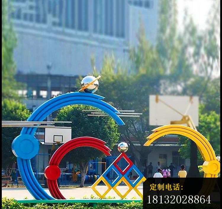 创意抽象三色公园景观雕塑，不锈钢雕塑_750*705