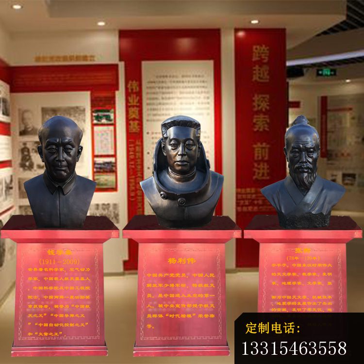 航天天文主题人物铜雕 (3)_750*750