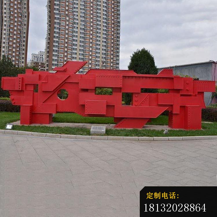 创意红色条形块公园景观，不锈钢雕塑_750*750