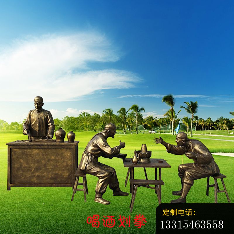 喝酒划拳的人物铜雕，饭店门口吃饭人物铜雕 (2)_800*800