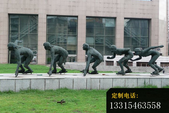 滑冰铜雕，公园人物铜雕_720*480