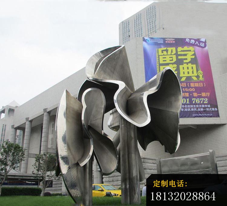 创意弯曲荷叶广场景观雕塑，不锈钢雕塑 (2)_750*682