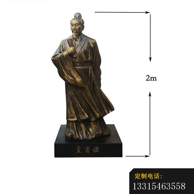 皇甫谧铜雕，古代医学名人铜雕 (4)_800*800
