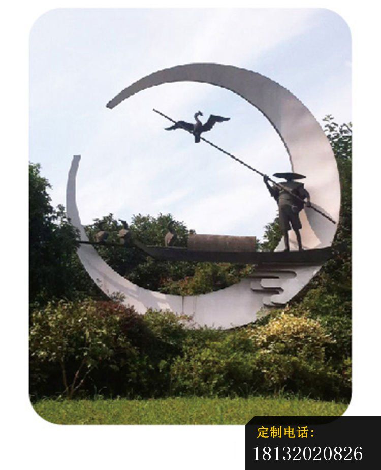 不锈钢鸬鹚和渔翁雕塑 公园景观雕塑_750*925