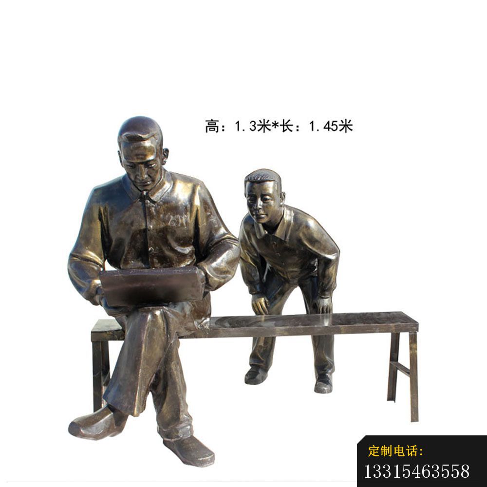 看电脑的人物铜雕，公园小品铜雕 (4)_1000*1000