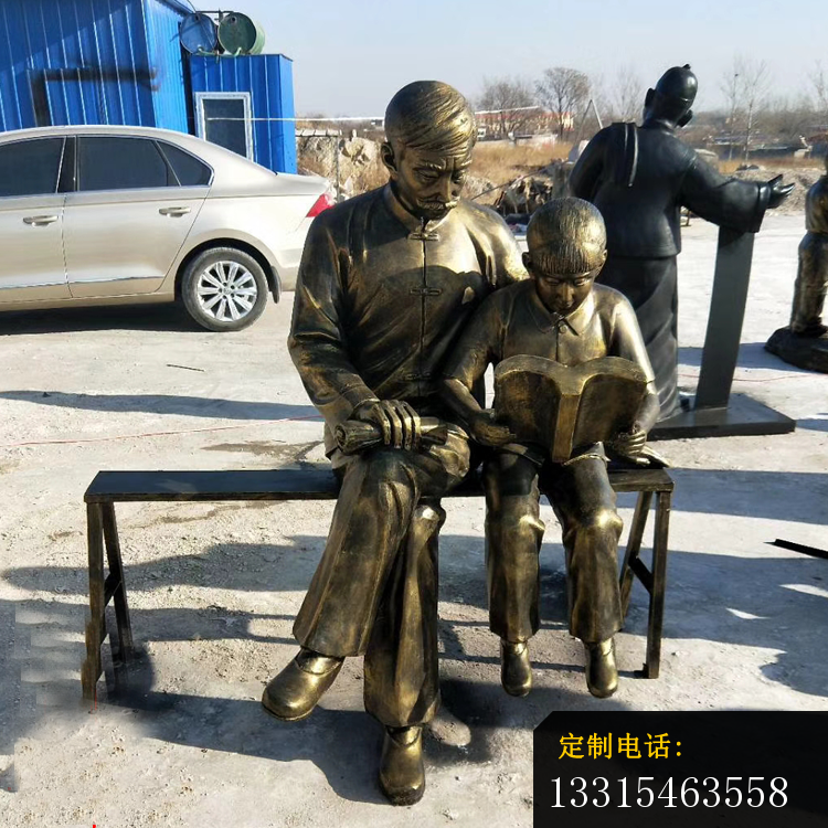 看书的祖孙俩铜雕，公园座椅铜雕_750*750
