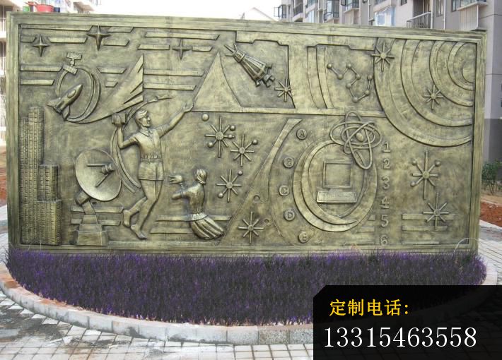 科教兴国铜浮雕 校园景观铜浮雕_710*510