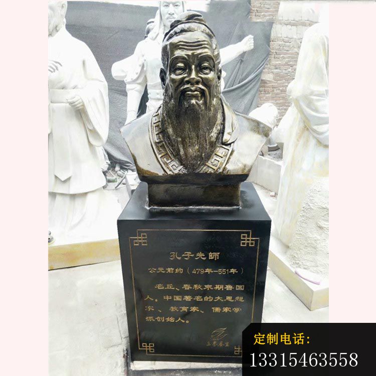 孔子先师胸像铜雕 校园古代名人铜雕_750*750