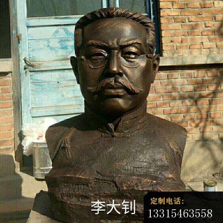 李大钊胸像铜雕，校园近代名人铜雕_750*750