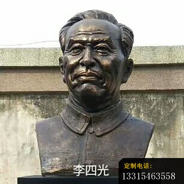 李四光胸像铜雕，校园近代名人铜雕_750*750