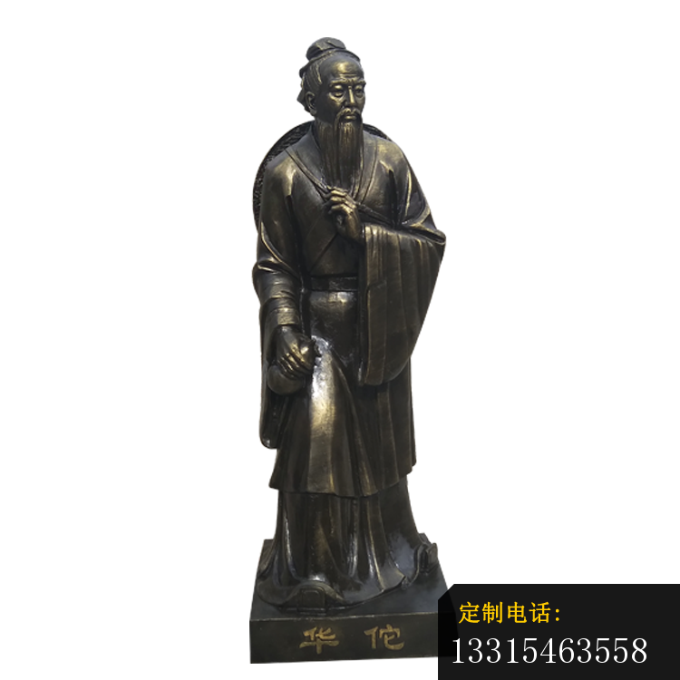 立式华佗铜雕，古代名医铜雕_750*750