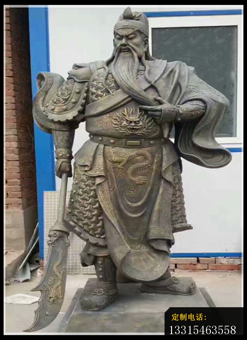 立式提刀关羽铜雕，武财神关公铜雕 (3)_800*1100