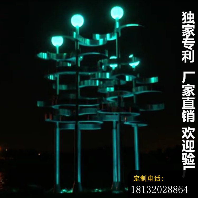 不锈钢抽象造型灯柱，广场不锈钢雕塑_750*750