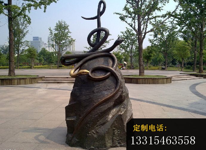 两条蛇铜雕，寿字铜雕，公园景观铜雕_690*503