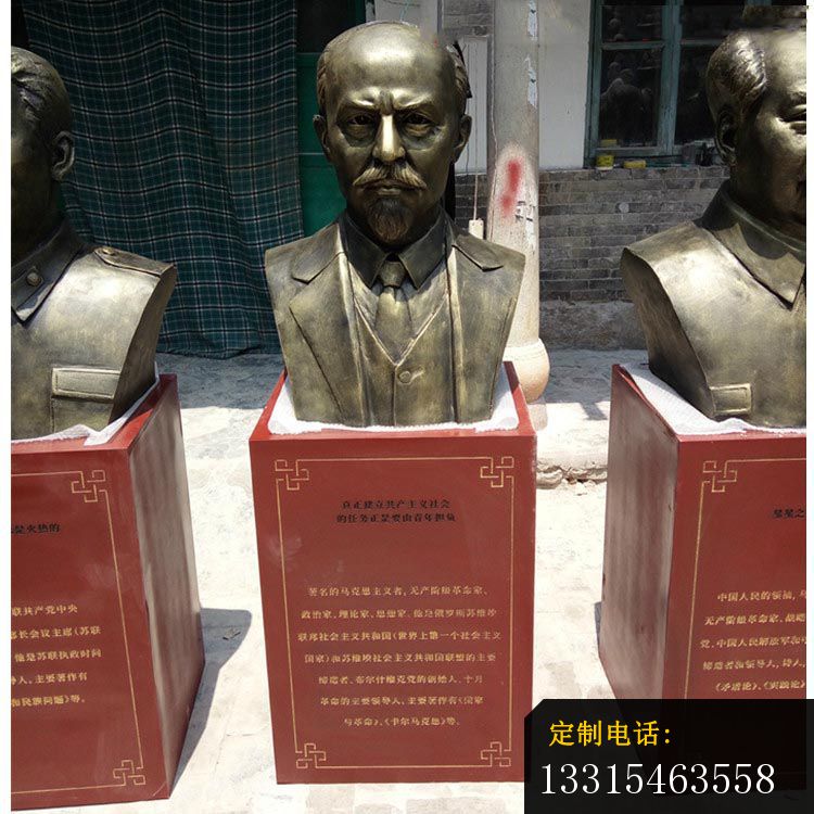 列宁胸像铜雕 校园西方名人铜雕_750*750