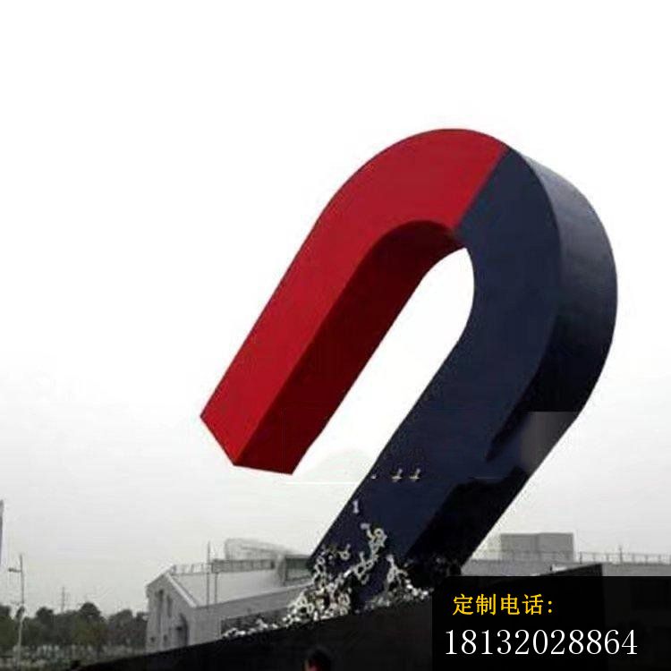 不锈钢磁铁雕塑广场不锈钢雕塑_750*750