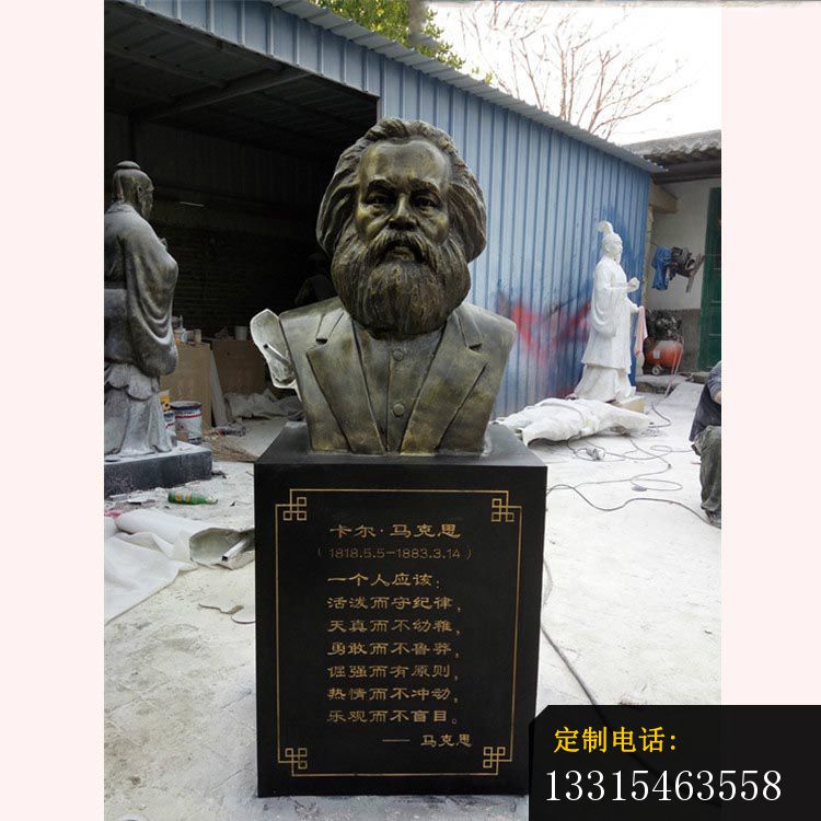 马克思胸像铜雕 校园西方名人铜雕 (2)_750*750