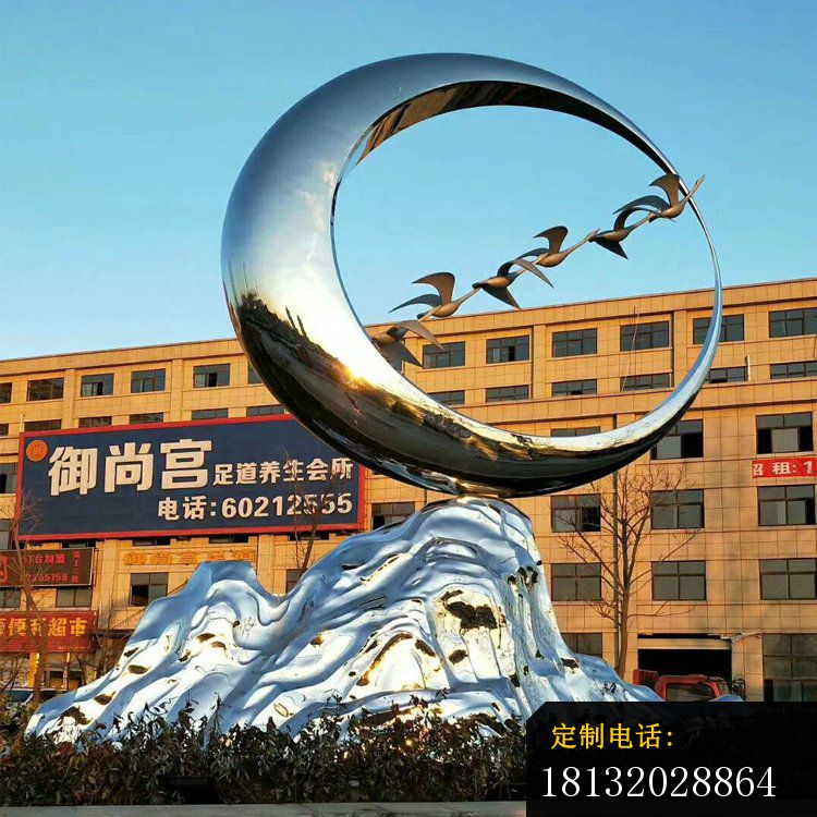 不锈钢大雁和假山雕塑，街边景观雕塑 (3)_750*750