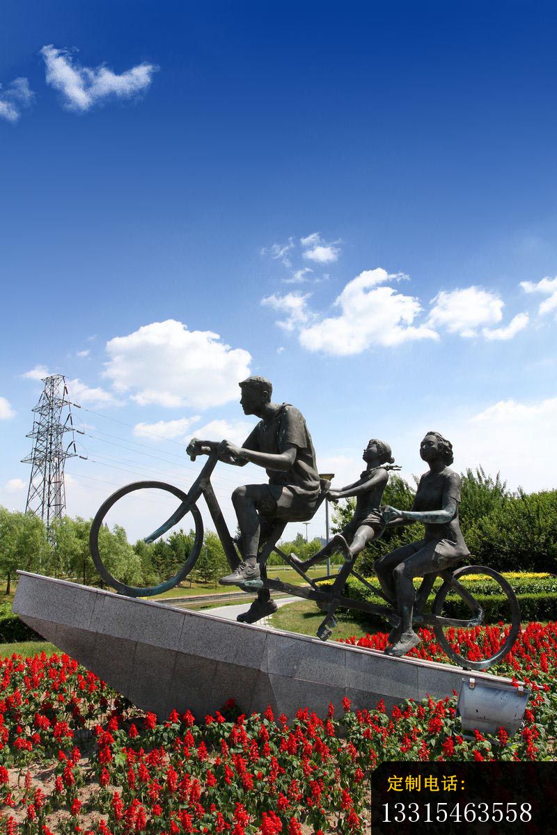 骑三人自行车的一家三口铜雕 公园人物铜雕_800*1200