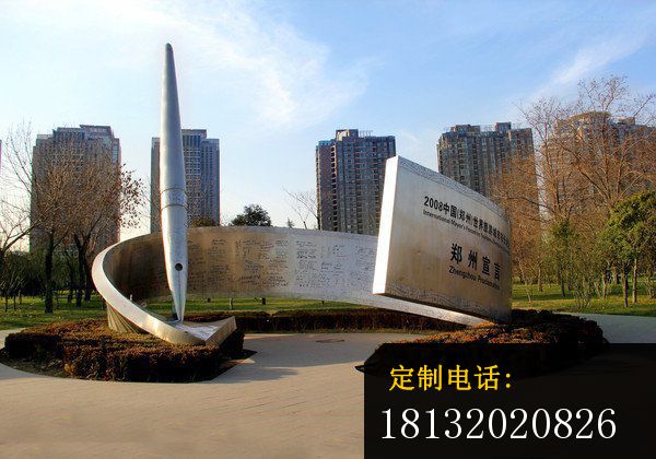 不锈钢纸与钢笔雕塑  不锈钢公园景观雕塑 (2)_600*420