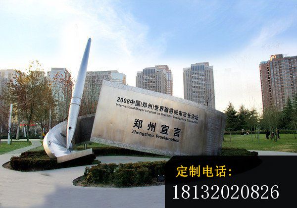 不锈钢纸与钢笔雕塑  不锈钢公园景观雕塑_600*420