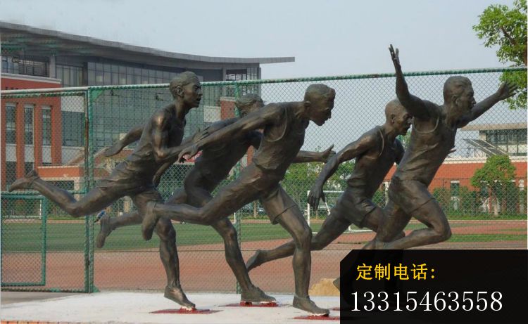 赛跑的运动员铜雕，公园人物铜雕_750*461