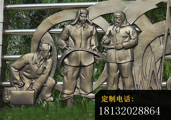 不锈钢工人雕塑 公园不锈钢浮雕 (2)_600*421