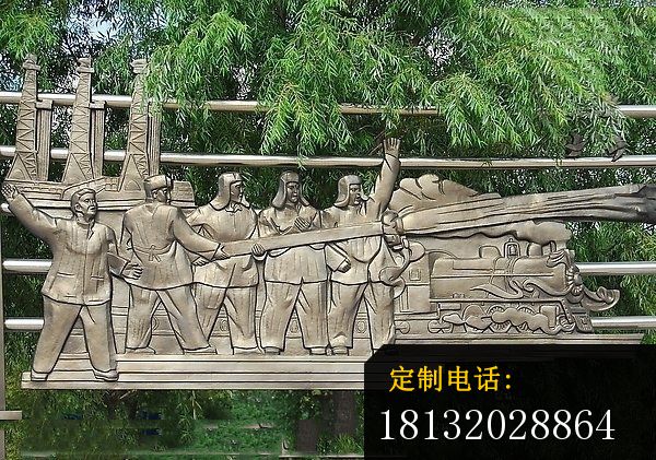 不锈钢工人雕塑 公园不锈钢浮雕 (5)_600*421