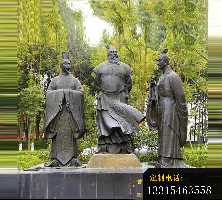 三曹铜雕 公园古代人物铜雕_750*673