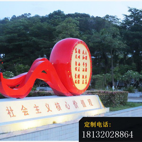 不锈钢鼓雕塑 公园标语牌雕塑_600*600