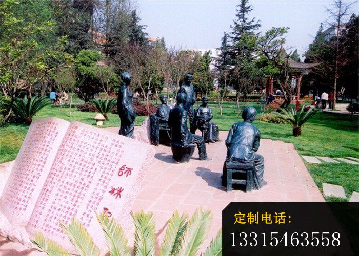 师生情铜雕，学校景观雕塑_700*500
